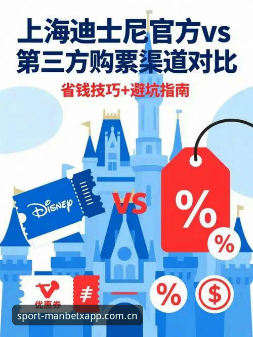 万博体育体验怎么样怎么下载 官方正版vs第三方渠道:万博体育体验怎么样怎么下载?完整对比指南
